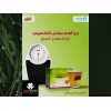 HERBA TREND HERBAL DRINK ( GREEN TEA LEAVES + GREEN COFFEE BEANS + SAGE LEAVES + FENNEL SEEDS ) 25 FILTER BAGS HERBA TREND HERBAL DRINK ( GREEN TEA LEAVES + GREEN COFFEE BEANS + SAGE LEAVES + FENNEL SEEDS ) 25 FILTER BAGS
